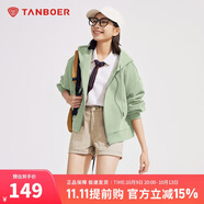 坦博爾衛衣女春秋短款連帽運動(dòng)外套寬松小個(gè)子TD4160502 淡翠綠 160 