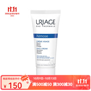 依泉（Uriage）特潤(rùn)滋潤(rùn)面霜40ml 補(bǔ)水保濕 1支