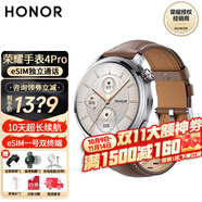 榮耀手表4Pro eSIM獨(dú)立通話 一號(hào)雙終端藍(lán)牙智能手表 男女士運(yùn)動(dòng)商務(wù)電話手表 watch 4pro 棕色【贈(zèng)硅膠表帶+充電頭+貼膜*2】