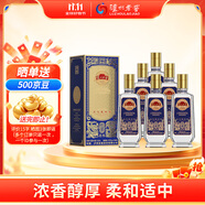 瀘州老窖 紙景柔和 濃香型白酒 52度 500ml*6瓶 整箱裝（含禮袋）中秋送禮