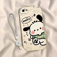 班美蘿hello適用殼5保護(hù)套可愛殼4s全包防新款軟殼外殼超薄iphone4iphone5s硅膠保護(hù)貓?zhí)O果男女摔凱蒂卡 古董白【hello帕恰狗】+屏幕膜+花瓣手繩 iPhone 4s