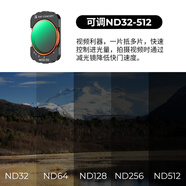 卓爾（K&F CONCEPT）大疆pocket3濾鏡運動(dòng)相機濾鏡套裝大疆配件黑柔1/4磁吸安裝快拆濾鏡可調nd32-512減光鏡