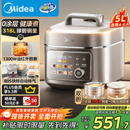 美的（Midea）60S快排低脂濃香電壓力鍋5L家用電飯煲高壓鍋4-6人 母嬰316L精鋼球膽遠(yuǎn)紅外大火包鍋燉煮MY-C5650F