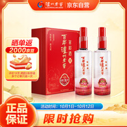 瀘州老窖 窖齡36年 2015年珍藏版老酒 濃香型白酒 52度500ml*2瓶 禮盒送禮