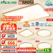 雷士（NVC）吸頂燈智能客廳燈已接入米家APPLED照明燈飾檸夢S舒適光 包安裝