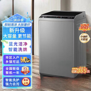 西門(mén)子洗衣機(jī) 國(guó)i家補(bǔ)貼25% 全自動(dòng)小型波輪大容量除螨烘干洗烘一體機(jī)家用公寓宿舍以舊換新 12公斤【熱烘干+納米除菌】 寬566mm；深627mm；高1053mm