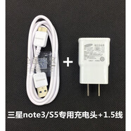 三星Note3n9009充電器sm-n9002數(shù)據(jù)線s5n9008v手機(jī)直充頭 白色快充頭+1.5米快充線1套