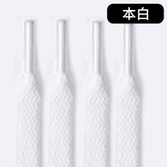 適配Zoom Kobe 4 5 6 7 8 9 科比10 ZK5曼巴籃球鞋鞋帶不掉色起球 本白色【買(mǎi)一送一】 140cm