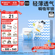 巴布豆（BOBDOG）小波浪拉拉褲XL20片(11.5-14KG)透氣不悶熱【品牌直供 安心品質(zhì)】