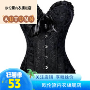 歐倫黛小腰精宮廷魚(yú)骨塑身抹胸女束腰內搭聚攏束腰收腹塑形連衣裙子 扣款束腰帶黑色 XL 體重130-145斤