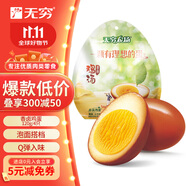 無窮即食雞湯鹵蛋泡面搭檔香鹵雞蛋120g/袋共4獨立小包休閑零食