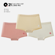 Q21【5A醫(yī)護纖維】兒童內(nèi)褲男童女童寶寶小海綿凈化褲三角平角3條裝 女平角-西柚粉芝士黃舒芙蕾米 3條 120 建議體重36-43斤