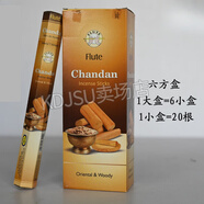 利瑞芬瑜伽館專(zhuān)用線(xiàn)香印度熏香電商室內檀香沉香熏香包線(xiàn)香味衛生 沉香-Chandan