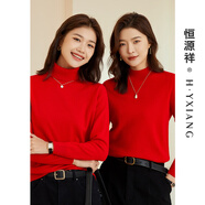 恒源祥圓領(lǐng)針織衫女純羊毛衫秋冬純色套頭保暖簡(jiǎn)約內(nèi)搭上衣打底女裝毛衣 中國(guó)紅 S /160/84A