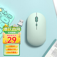XVVMI2025新款【可充電丨超靜音】無線鼠標(biāo)藍(lán)牙辦公游戲云電腦臺式機(jī)藍(lán)牙鼠標(biāo)適用小米蘋果VIVO筆記 碧綠色