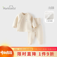 歡喜小熊嬰兒衣服寶寶冬季內(nèi)衣套裝兒童睡衣秋冬三層保暖純棉護(hù)肚高腰套