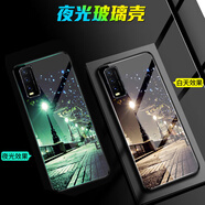 好機友vivoy30標準版夜光玻璃手機殼vivo y30標準保護套Y30G防摔全包軟超薄情侶網(wǎng)紅男硅膠女初心定制 *97夜景+指環(huán)+掛繩 vivo Y30 標準版