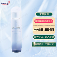 安利（Amway）雅姿臻透煥白系列套裝 雅姿臻透煥白爽膚水200ml/瓶