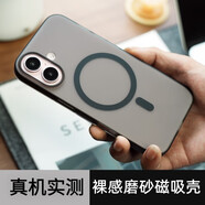 布諾林蘋果iPhone16ProMax裸感手機殼15Plus磨砂半透明MagSafe磁吸保護套全包硬殼簡約膚感新款 透黑【裸感磨砂磁吸殼】 iPhone16ProMax