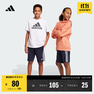 adidas男女大童休閑簡(jiǎn)約三條紋純棉運(yùn)動(dòng)短褲新款阿迪達(dá)斯輕運(yùn)動(dòng) 傳奇墨水藍(lán)/白色     164