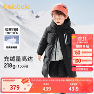 巴拉巴拉兒童羽絨服男童女童外套寶寶冬裝童裝中長(zhǎng)款洋氣208424107201