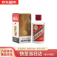 茅臺（MOUTAI）貴州茅臺酒 飛天茅臺53度 醬香型白酒 53度 100mL 1瓶