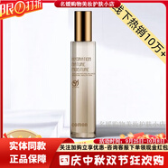 佳慕【線下熱銷10萬】凈痘精華素毛孔精華祛痘霜護(hù)膚組合水乳霜套盒 舒緩修護(hù)液120ml