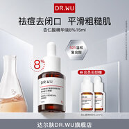達(dá)爾膚杏仁酸溫和煥膚調(diào)理精華液（三重酸） 15ml 杏仁酸8%15ml