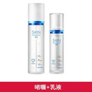 屈臣氏卓沿SA白金舒潤護膚品套裝補水保濕舒緩修護彈嫩敏感肌啫 白金啫喱+乳液