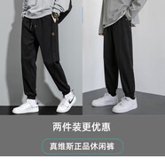 真維斯（JEANSWEST）休閑褲子男春秋季2025新款休閑褲男士寬松束腳九分運動(dòng)長(cháng)褲男裝 FM6637黑色+K20黑色（兩件裝） XL