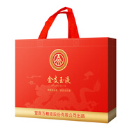 禮品袋（適用于 金支玉液 52度500ml*2瓶 禮盒）