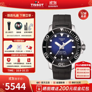 天梭（TISSOT）【官方授權店】瑞士手表 海星系列潛水手表螺旋表冠自動(dòng)機械男表 黃曉明同款T120.407.17.041.00