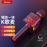 紐曼（Newmine）無(wú)線(xiàn)麥克風(fēng)話(huà)筒音響一體機自帶聲卡藍牙動(dòng)圈K歌寶KTV音箱錄歌直播電視手機家庭全民娛樂(lè )唱歌神器 【掌上KTV】MC29炫彩黑