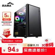 先馬（SAMA）平頭哥M2 電腦機(jī)箱臺(tái)式機(jī)matx小機(jī)箱 玻璃側(cè)透/支持240水冷/背線/USB3.0/獨(dú)立電源倉/防塵易清洗