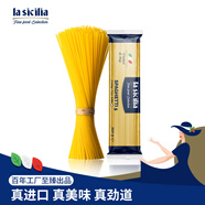 lasicilia直條形意大利面250g 西餐意面食材意式拌面通心粉速食面條