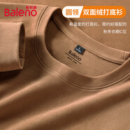 班尼路（Baleno）長(cháng)袖圓領(lǐng)t恤男加絨保暖冬季純色內搭上衣設計感簡(jiǎn)約男士打底衫