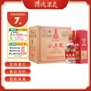 五糧液（WULIANGYE）52度500ml 濃香型白酒 小五糧 52度 375mL 整箱6瓶