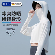 TEEIS 德國防曬衣女裝紫外線(xiàn)夏季男2025新款衣服短外套蟬翼涼感防曬服 極簡(jiǎn)白 均碼 丨80-170斤可穿