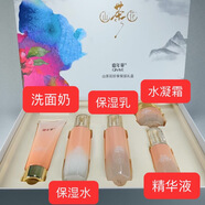 嘉年華嘉年華化妝品山茶花高補(bǔ)水保濕水乳面霜緊致護(hù)膚6件套裝促銷正品 嘉年華化妝品山茶花套盒