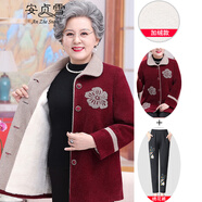 安貞雪中老年人女裝奶奶裝冬裝加絨保暖外套媽媽裝時(shí)尚奶奶裝大衣KQ-A19 紐扣款紅色加絨兩件套裝 3XL 建議115-135斤