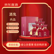 酒鬼【JD喜酒】 馥郁香型白酒 52度 500mL 6瓶 酒鬼內品 整箱