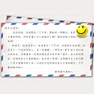 邁普利 魅族21pro手機(jī)殼meizu 21直邊全包液態(tài)硅膠防摔耐磨超薄保護(hù)套簡(jiǎn)約創(chuàng)意國(guó)風(fēng)卡通男女潮牌新款軟殼 感謝信 魅族21PRO