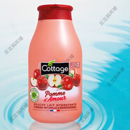 Cottage法國cottage悠香伊阿甘果沐浴露保濕潤肢清爽持久留香沐浴乳 紅蘋果