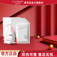康芙美（Covomer）舒緩保濕修護(hù)面膜 25g*5片/盒