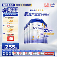 愛他美（Aptamil）白金致親港版 幼兒配方營養(yǎng)奶粉3段（1-3歲） 900g 6罐箱裝