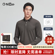 金利來(lái)男士長(cháng)袖t恤秋冬新款【慕斯絨】純色百搭商務(wù)休閑修身上衣POLO衫 67咖啡色 M