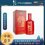 牛欄山 北京二鍋頭 百年紅(6) 500ml 濃香型白酒 35度 500mL 1瓶 單瓶裝