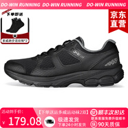 多威迷彩鞋體能訓(xùn)練鞋作訓(xùn)鞋運(yùn)動鞋田徑跑步鞋黑色馬拉松PA55701C PA55701C 【體能訓(xùn)練鞋】 41 (255mm)