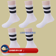 秋冬天小孩子穿的襪子2-5-7-9-12歲秋冬天穿的兒童襪子冬季加厚毛圈襪男童男孩女孩學生寶寶中襪潮 秋冬中筒襪（二杠白色）五雙裝 2-5歲(適合21-26鞋碼)