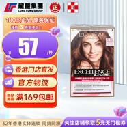 歐萊雅LOREAL原裝進(jìn)口卓韻霜護(hù)發(fā)染發(fā)霜(香港版)不傷發(fā)染發(fā)膏染發(fā)劑遮白 【1盒#5.15巧克力棕】護(hù)發(fā)染發(fā)霜